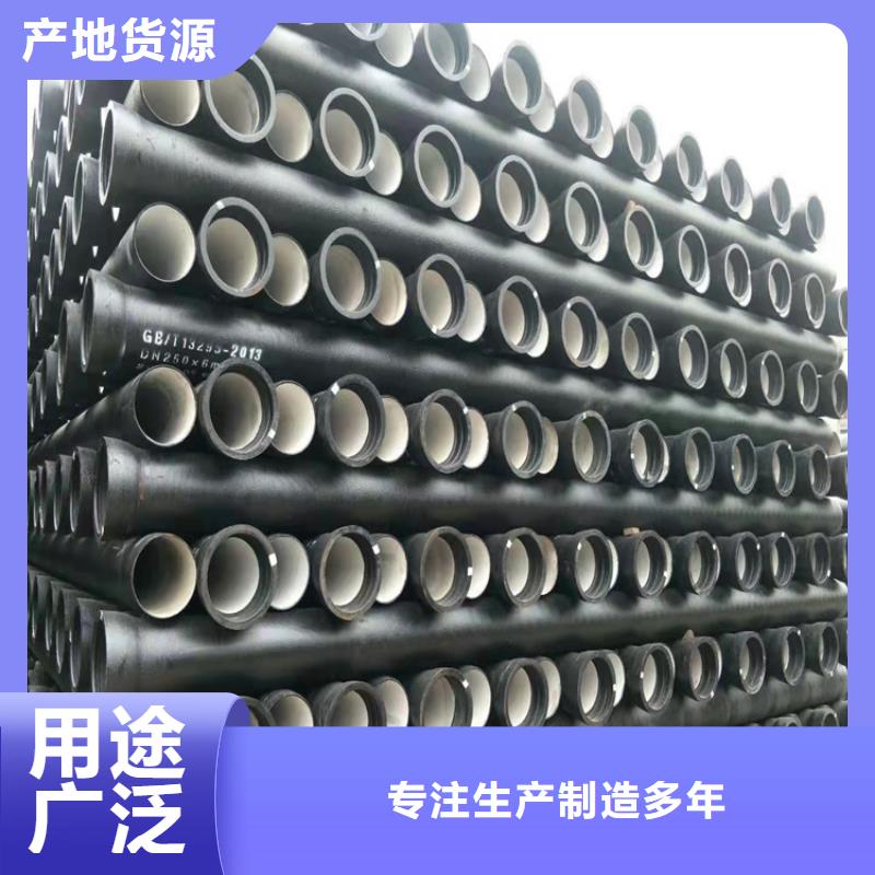 【球墨铸铁管_雨水排水箅子采购无忧】
