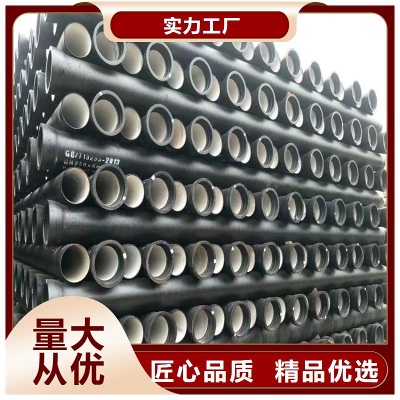 球墨铸铁管,排水球墨铸铁管DN200N年大品牌