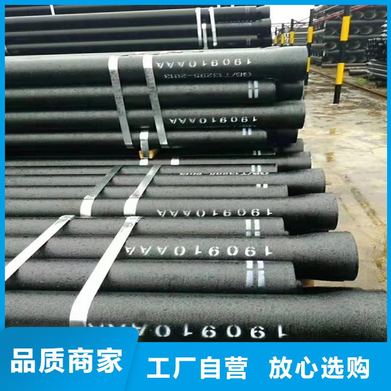 【球墨铸铁管,国标球墨铸铁管认准大品牌厂家】