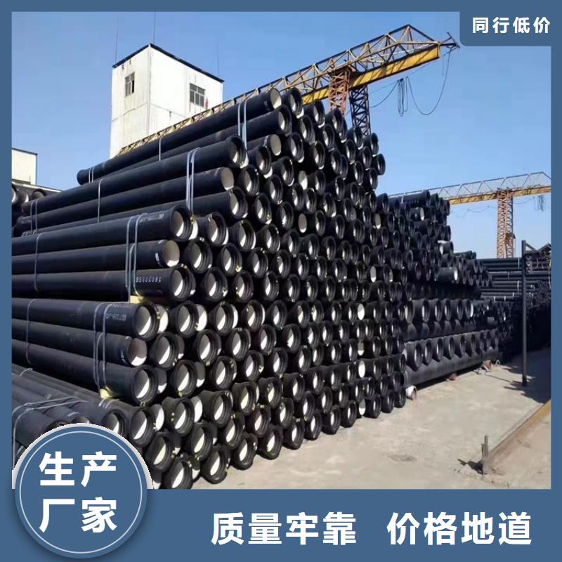 球墨铸铁管,酸洗无缝钢管快速物流发货