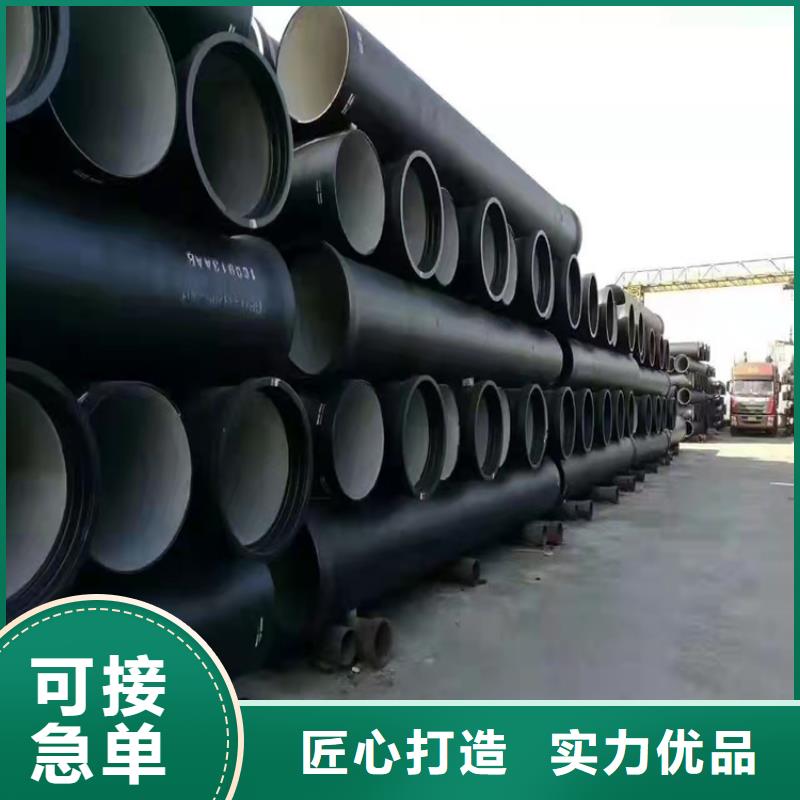 球墨铸铁管_圆井700*900质量看得见