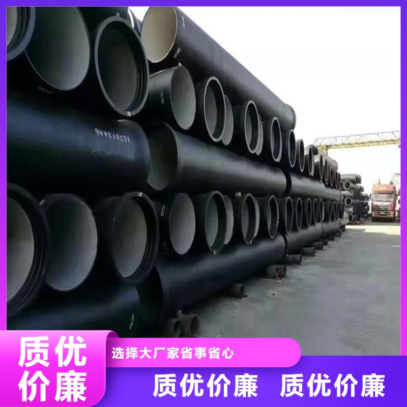 球墨铸铁管 球墨铸铁管件设计合理