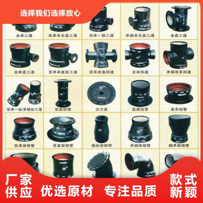 球墨铸铁管450*750球墨铸铁雨水篦子工厂采购