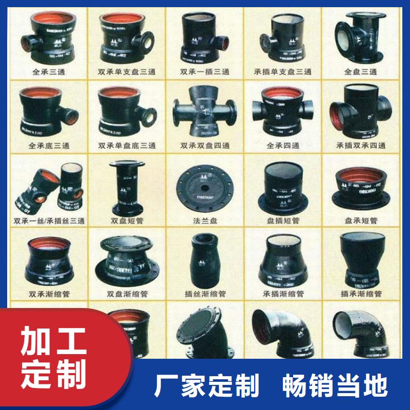 球墨铸铁管 球墨铸铁管件设计合理
