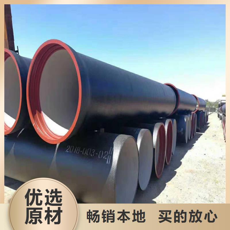 球墨铸铁管dn500离心浇铸球墨管用品质赢得客户信赖