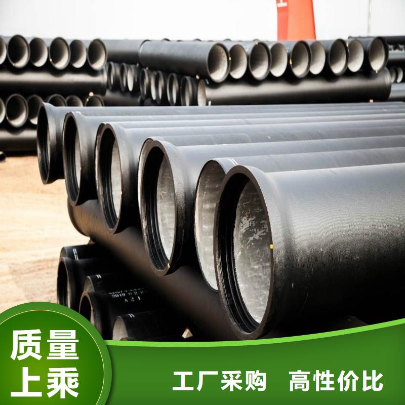 球墨铸铁管 球墨铸铁管件设计合理