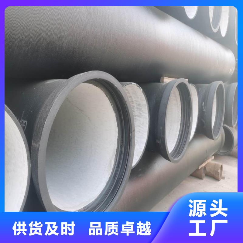球墨铸铁管排水球墨铸铁管DN200货源充足