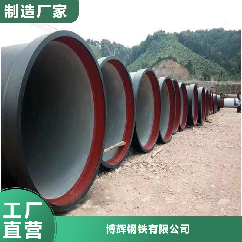 【选择我们没错 球墨铸铁管,球墨铸铁管件采购】当地生产商