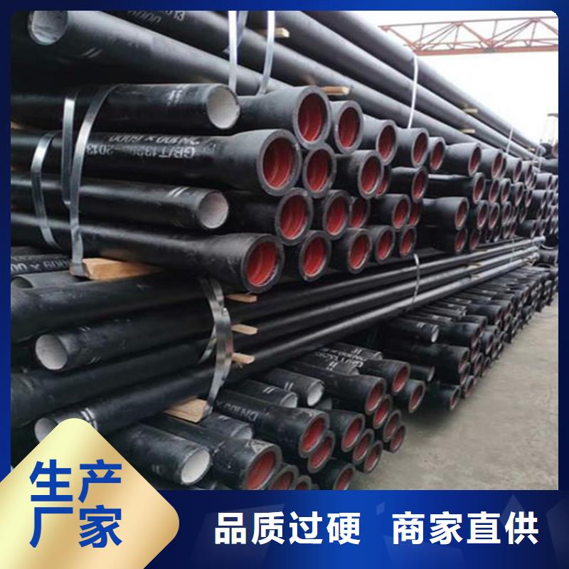 球墨铸铁管dn500离心浇铸球墨管用品质赢得客户信赖