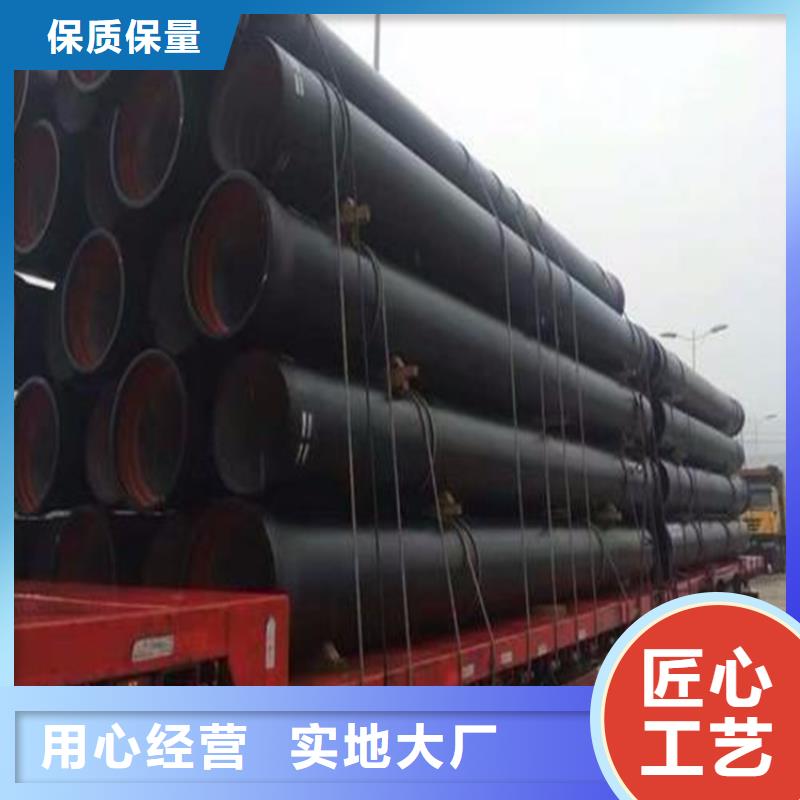【球墨铸铁管】球墨铸铁管件货品齐全