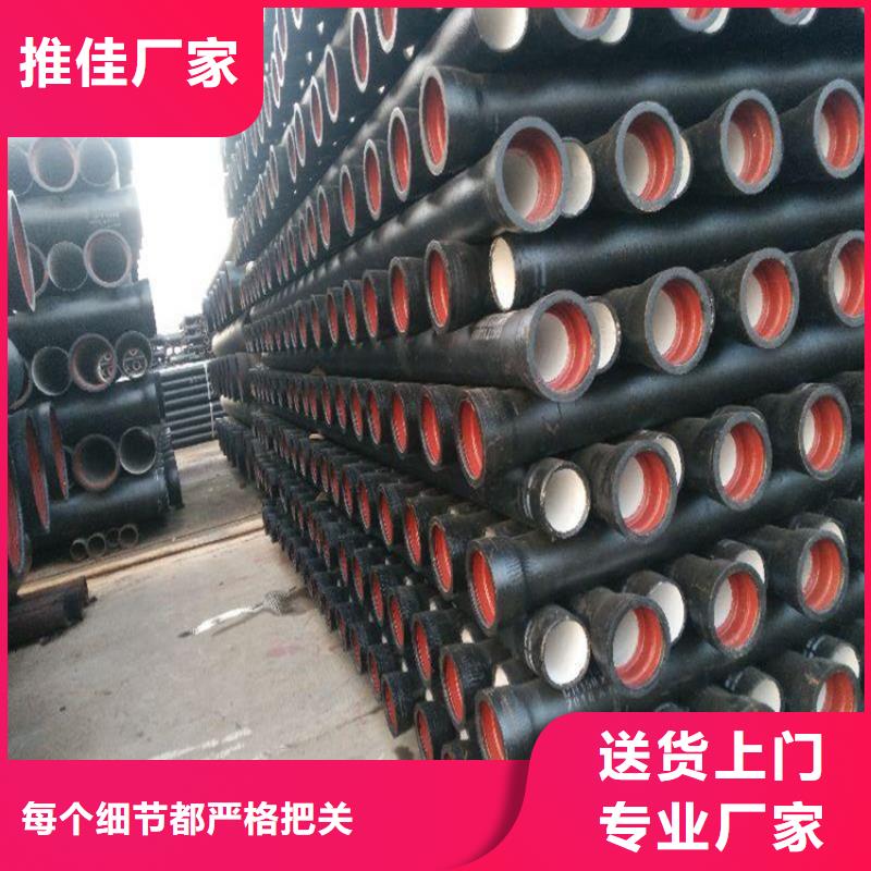 球墨铸铁管柔性铸铁排污管保障产品质量