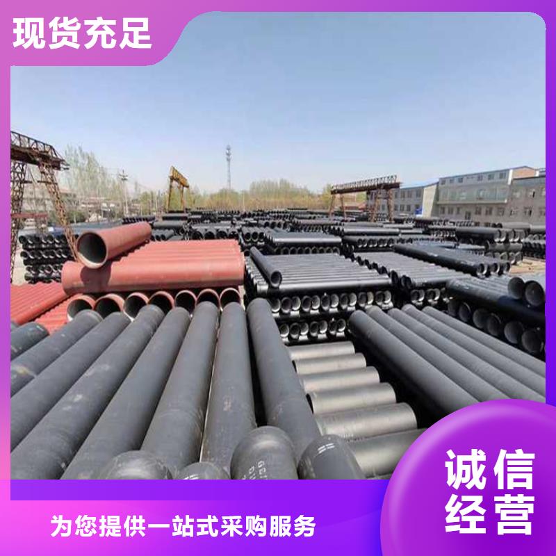 球墨铸铁管-DN50柔性铸铁排污管正规厂家