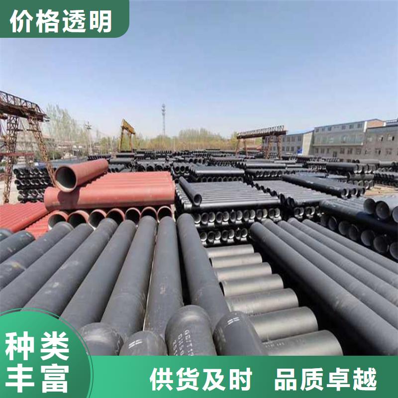 球墨铸铁管球墨铸铁管件欢迎来电咨询