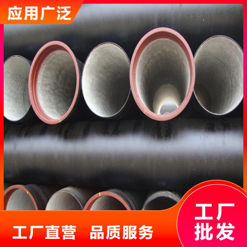 球墨铸铁管 排水球墨铸铁管DN100品质保障售后无忧