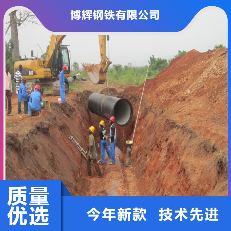 【球墨铸铁管,国标球墨铸铁管认准大品牌厂家】
