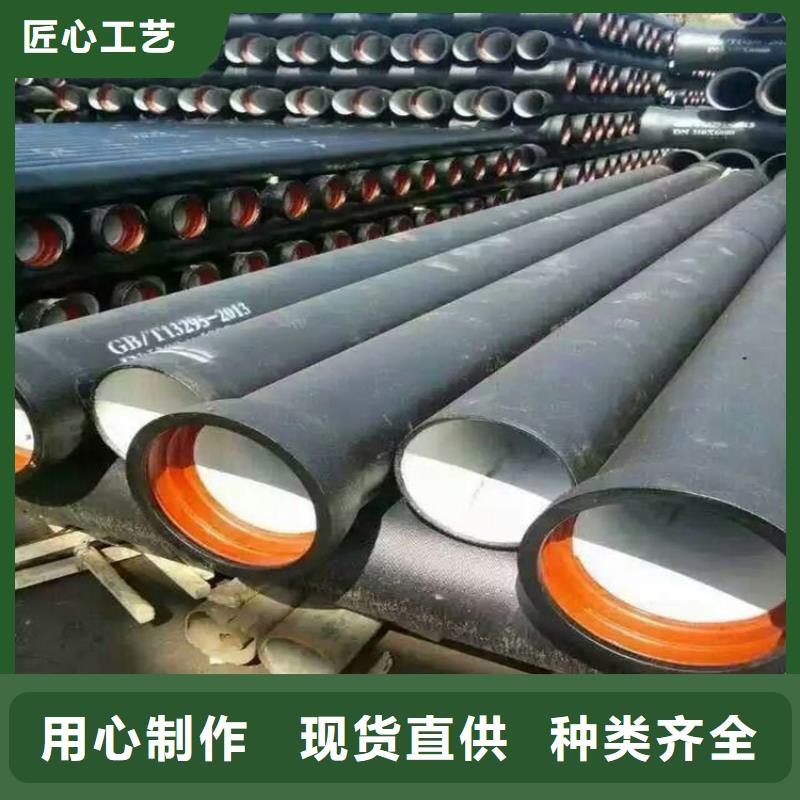 球墨铸铁管,排水球墨铸铁管DN200N年大品牌
