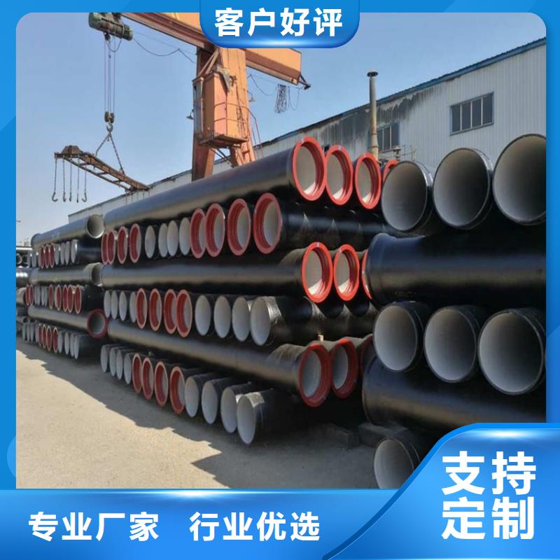 球墨铸铁管排水球墨铸铁管DN150规格齐全实力厂家
