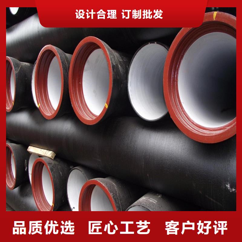 球墨铸铁管六防带锁圆井品质无所畏惧