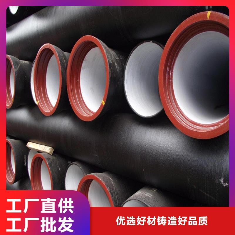 球墨铸铁管_圆井700*900质量看得见