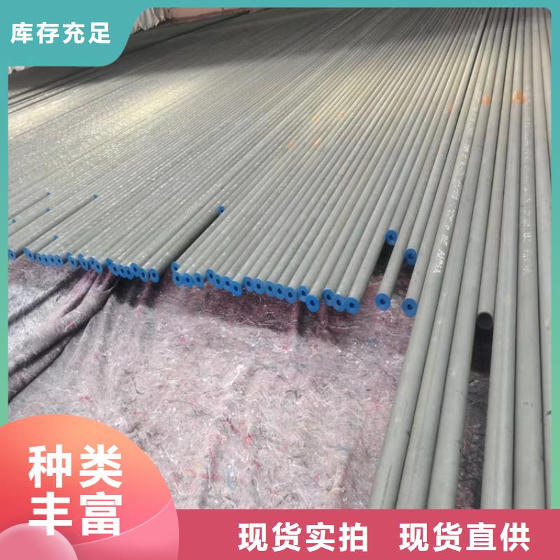 一手货源源头厂家 酸洗钝化无缝钢管,【球墨铸铁篦子】买的放心安兴用的舒心-博辉钢铁有限公司-产品视频