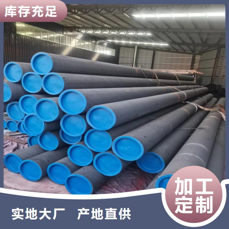 酸洗钝化无缝钢管车库排水沟铸铁沟盖板产地厂家直销