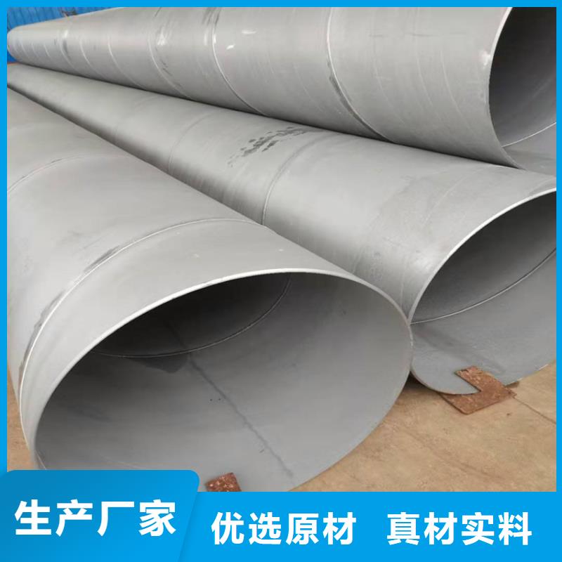 酸洗钝化无缝钢管,【球墨铸铁管件】48小时发货_博钢铁(珠海市分公司)