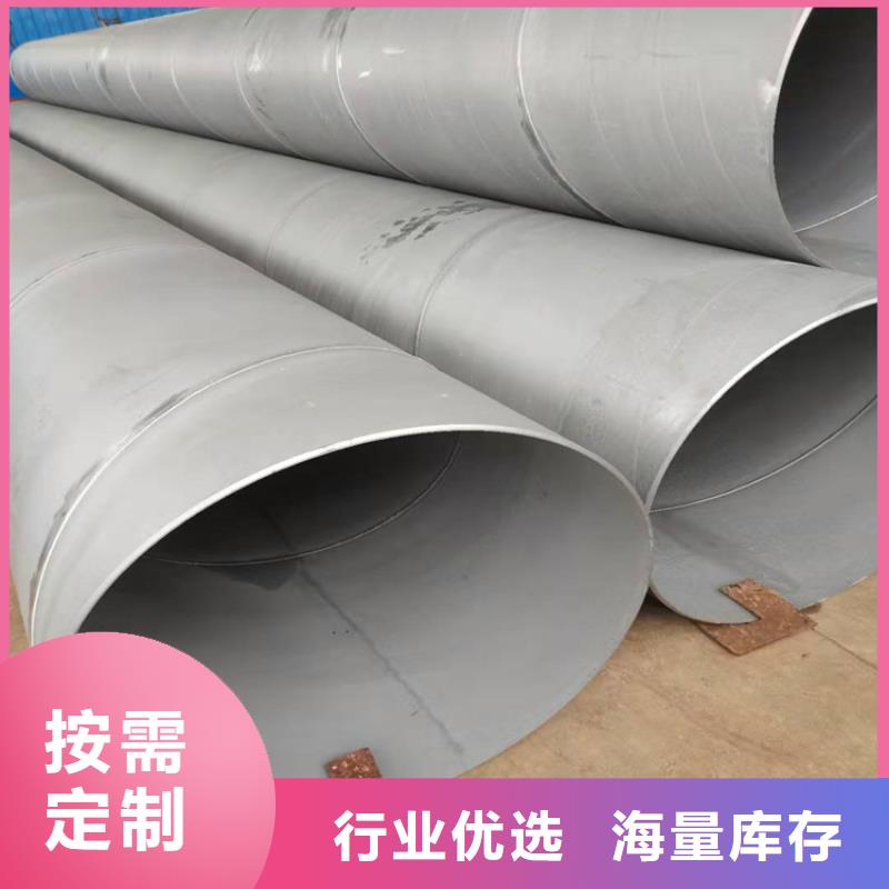 【酸洗钝化无缝钢管】_雨水渗透收集井盖诚信厂家