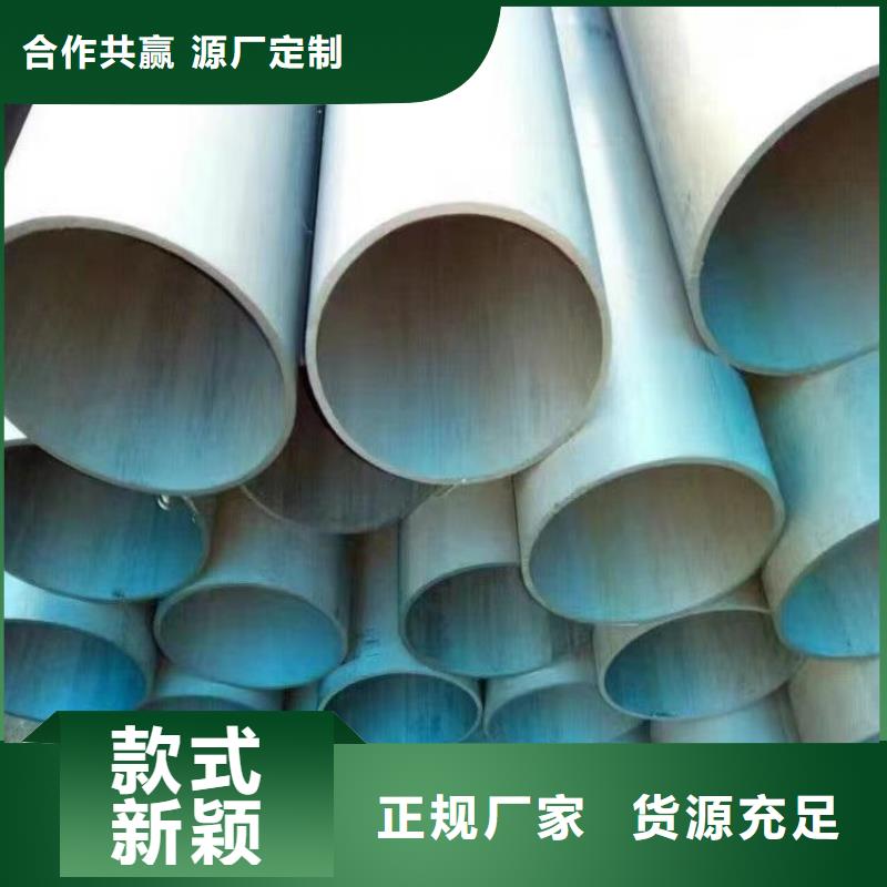酸洗钝化无缝钢管消防截污口篦子源头厂家来图定制