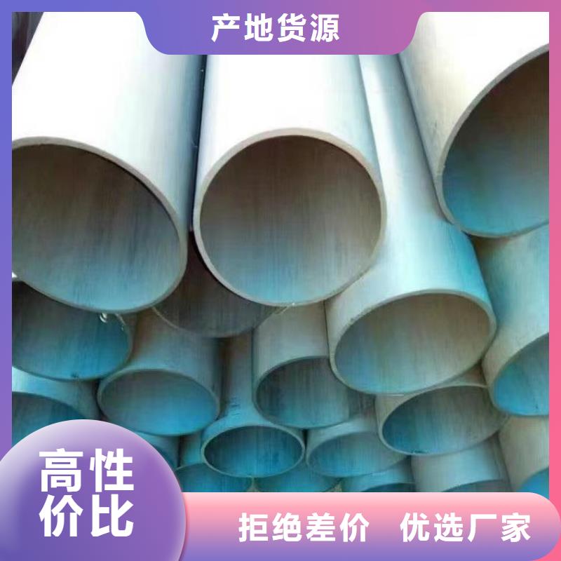 酸洗钝化无缝钢管柔性铸铁排污管商家