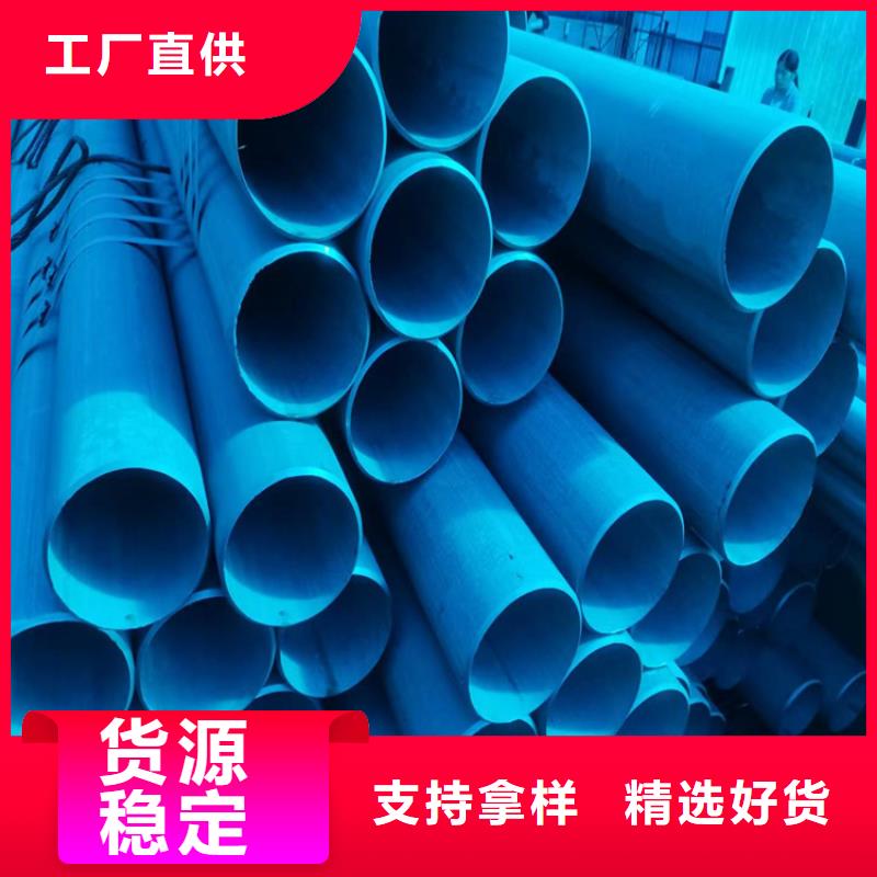 酸洗钝化无缝钢管【树脂井盖篦子】优质货源