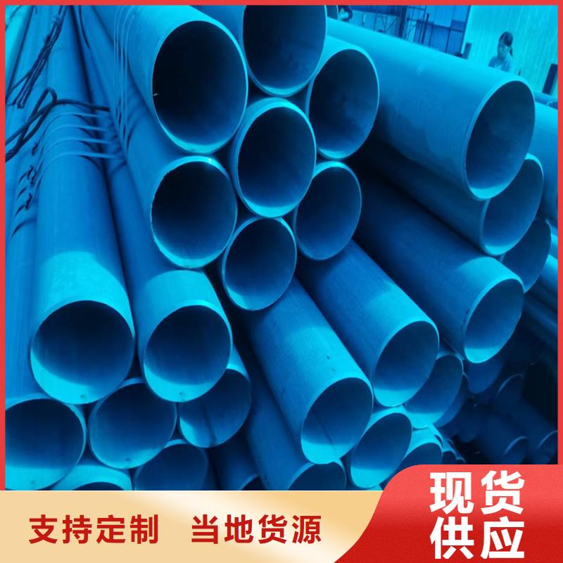 酸洗钝化无缝钢管球墨铸铁管出厂价