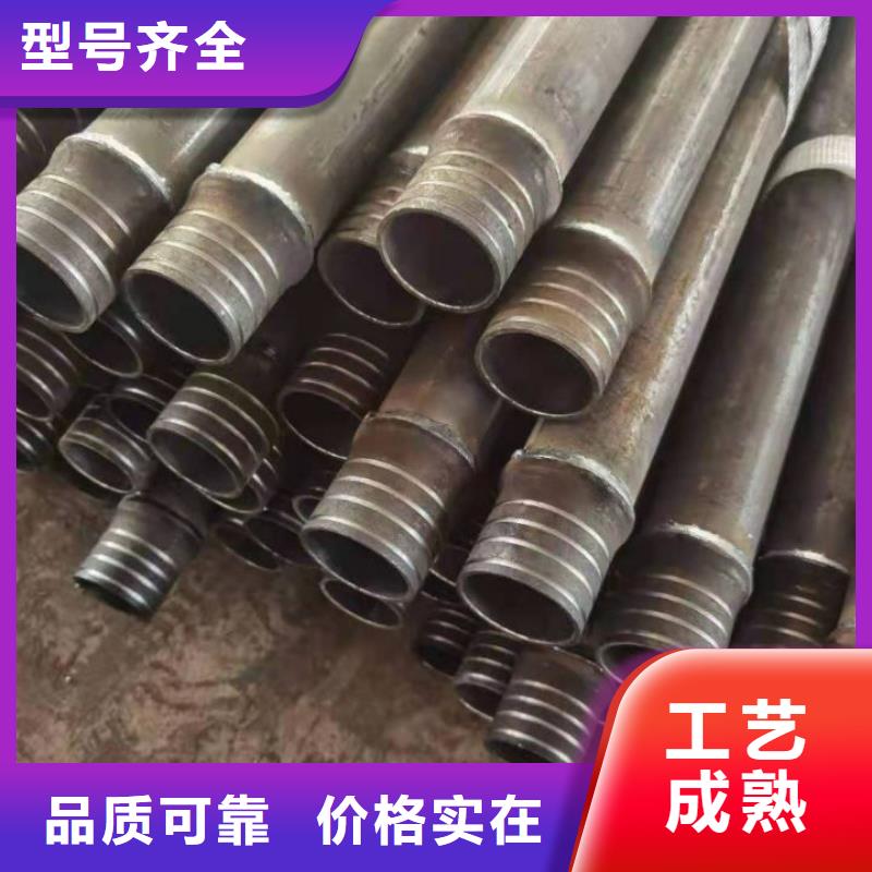 注浆管供应商32*2.0
