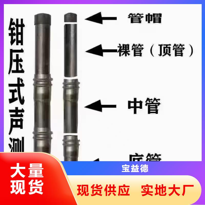 声测管57*3.5mm每米重现货齐全发布