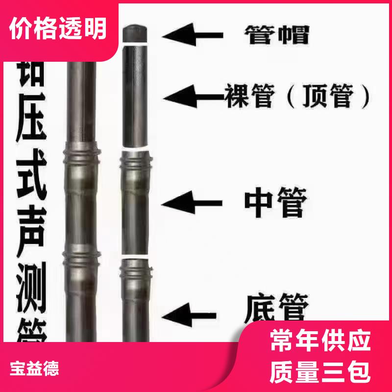 声测管_桩基检测管出厂价