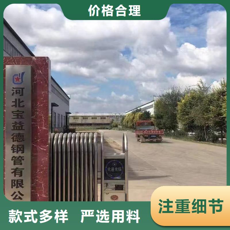 声测管螺旋式声测管出厂严格质检