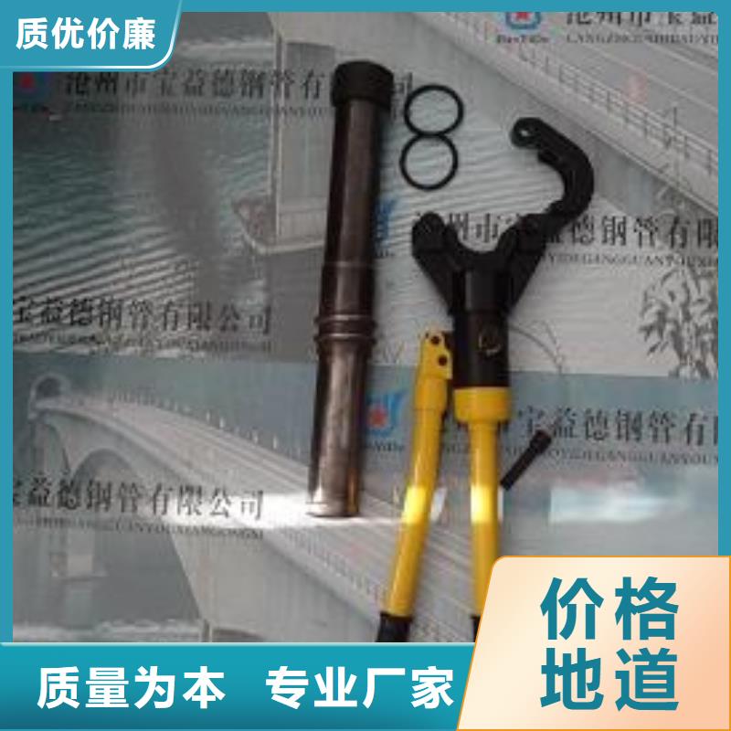 声测管【公路用超声波检测管】一手货源源头厂家