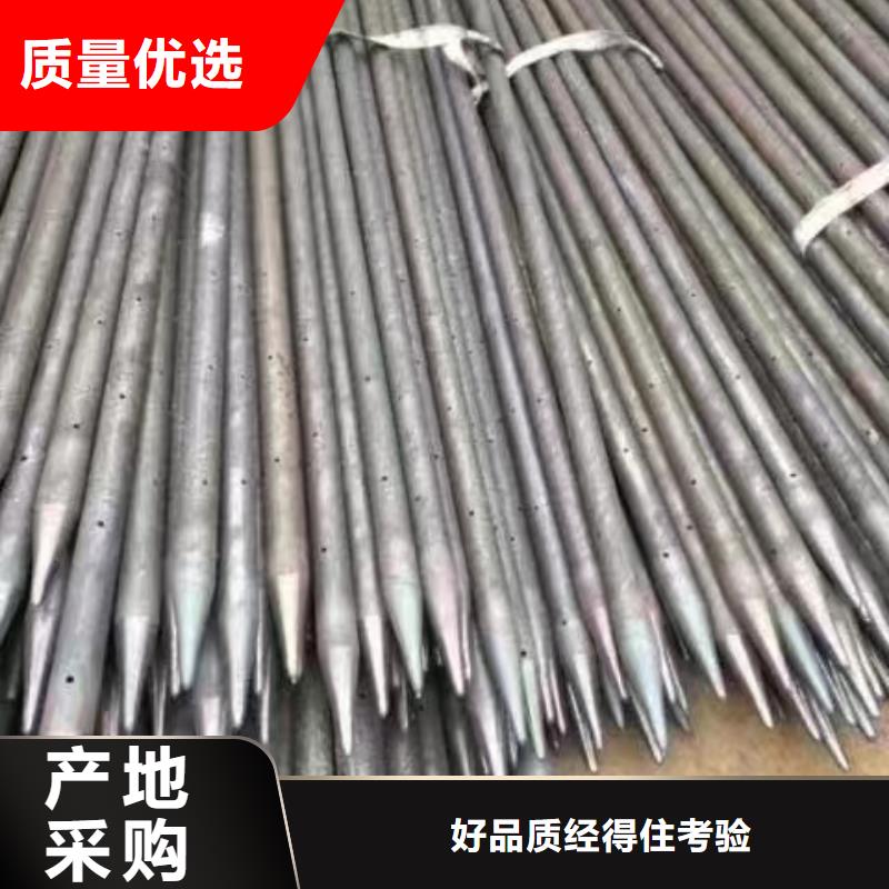 注浆管-【车丝钢花管】真材实料诚信经营