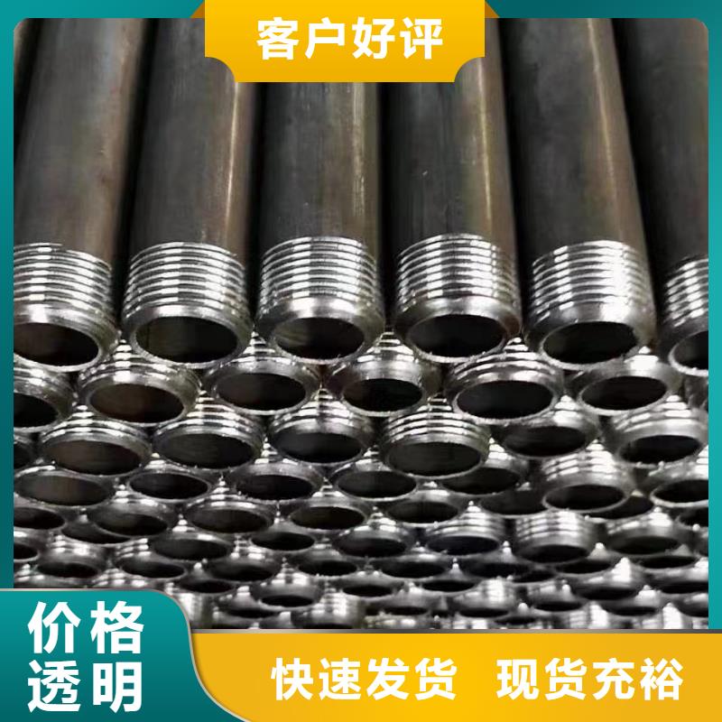 【 注浆管桩基声测管货品齐全】