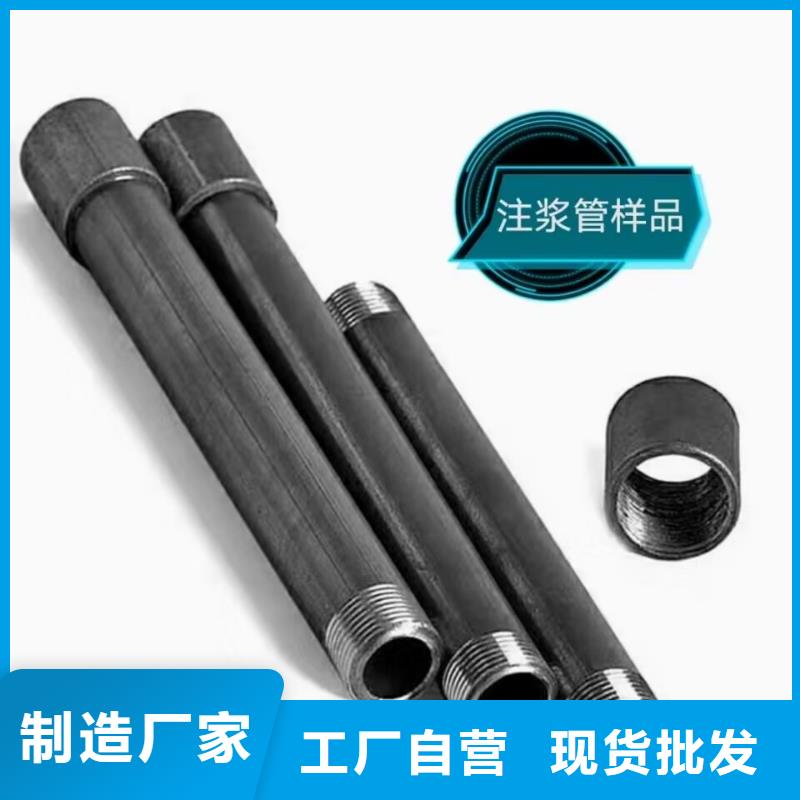 注浆管-声测管价格源厂直销