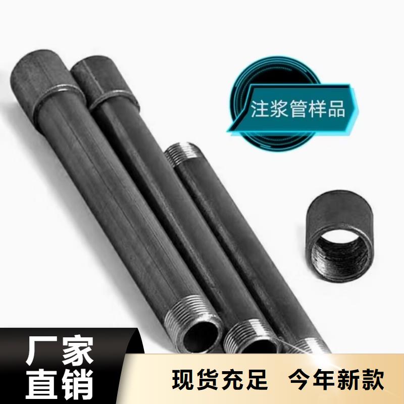 注浆管-声测管价格源厂直销