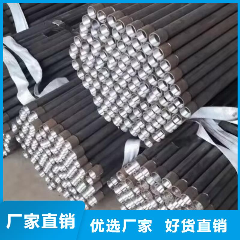 注浆管-【车丝钢花管】真材实料诚信经营