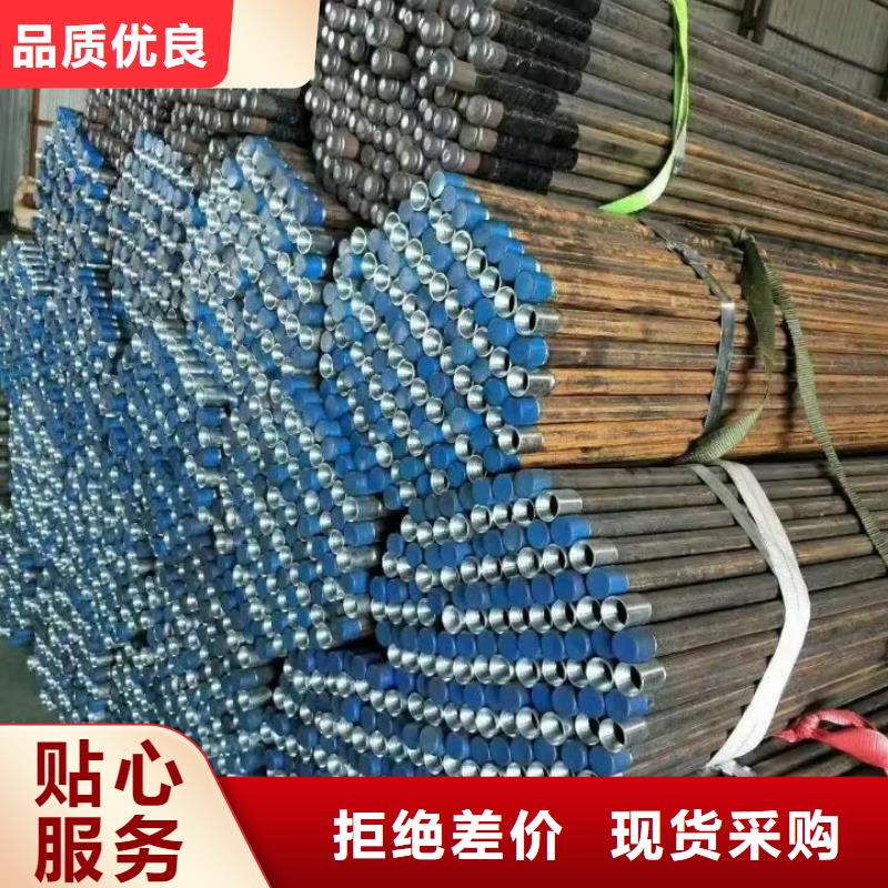 注浆管【声测管】一站式采购商