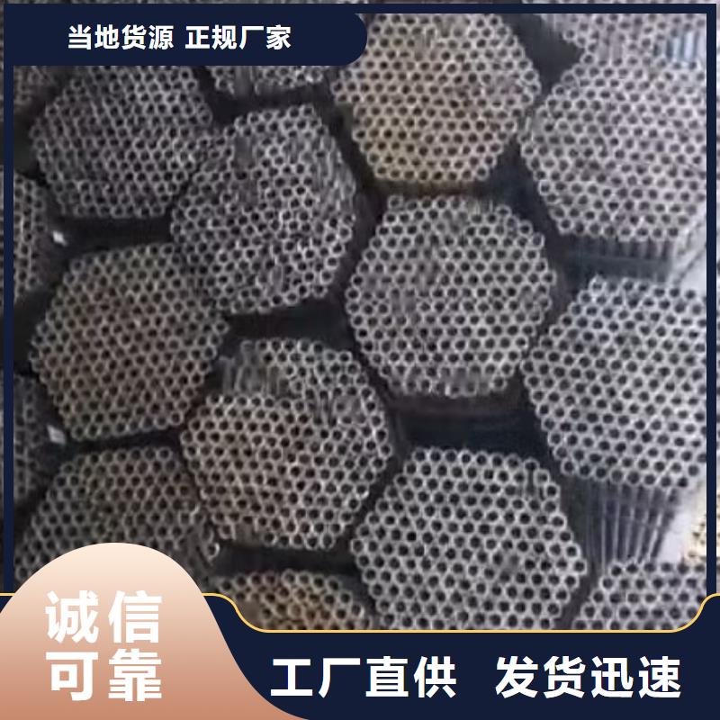 注浆管桩基声测管厂诚信经营
