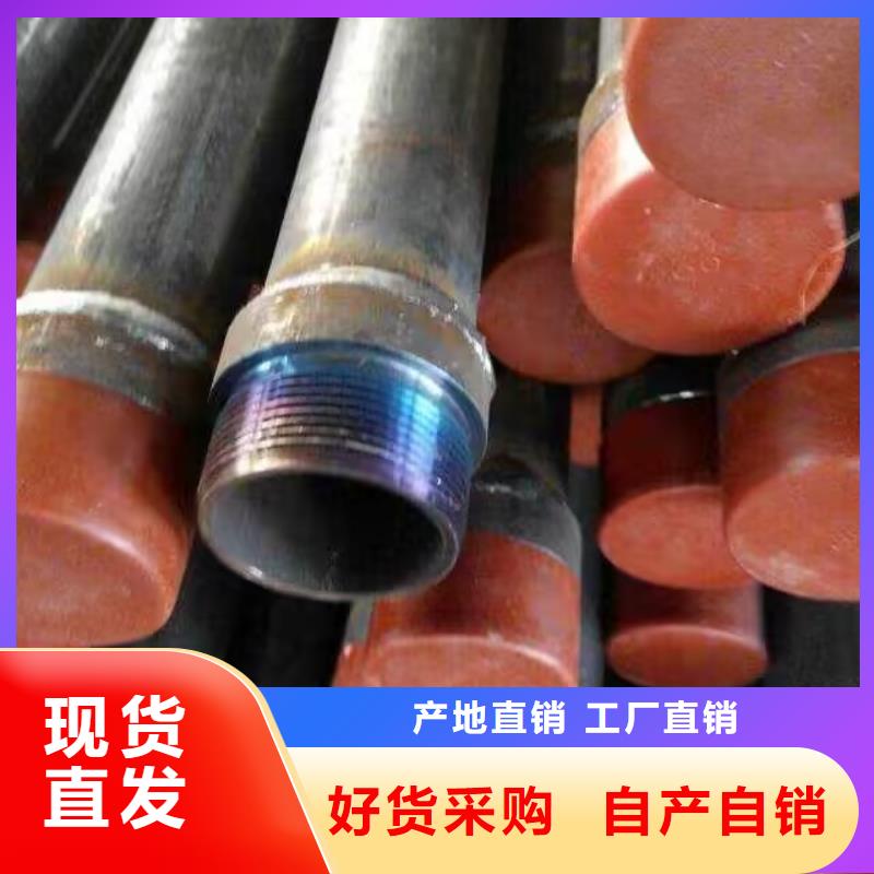 注浆管声测管好品质用的放心