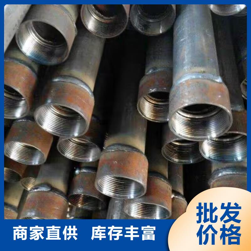 注浆管,声测管实力工厂