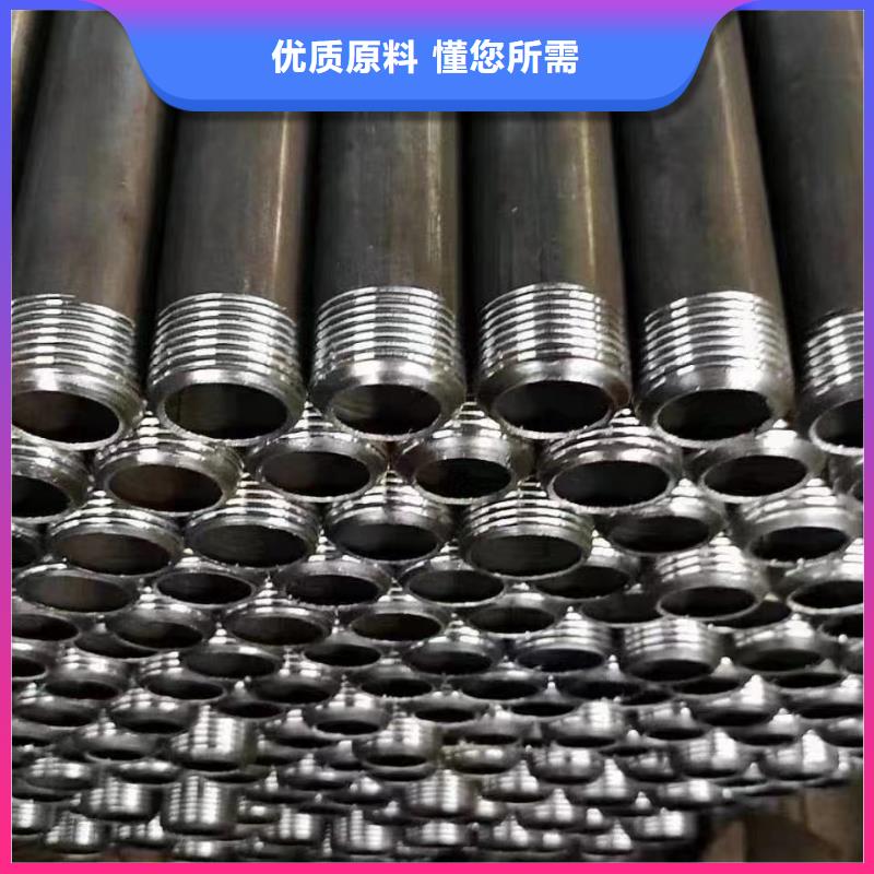 注浆管厂家联系方式生产基地今日公告