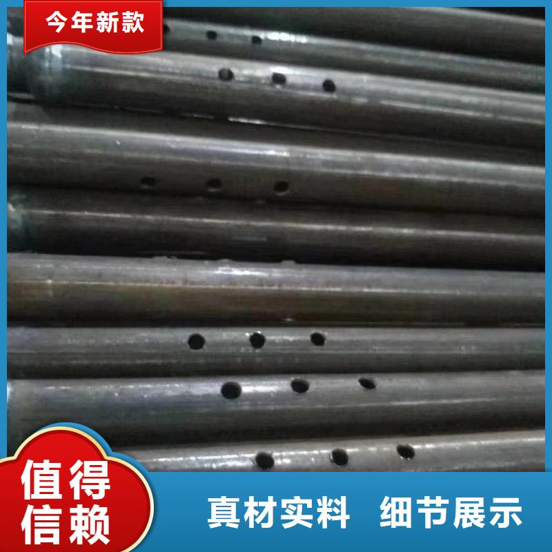 注浆管【25mm全断面注浆管】从厂家买售后有保障