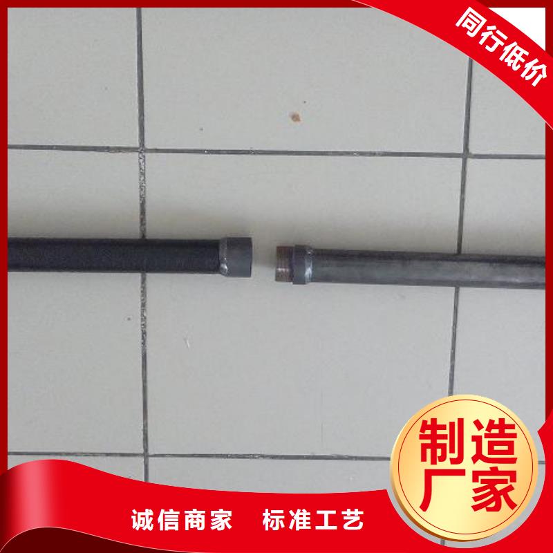 注浆管【25mm全断面注浆管】从厂家买售后有保障