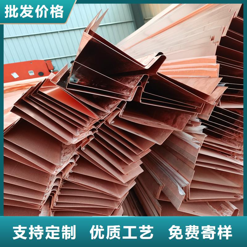 止水铜片厂家定制