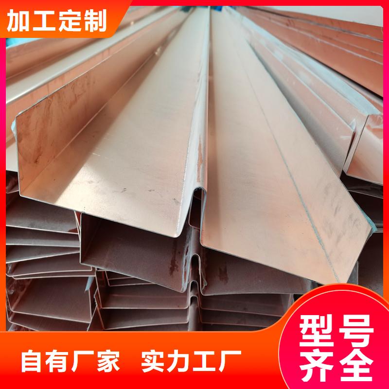 【铜止水】_止水紫铜片品牌大厂家一件也发货